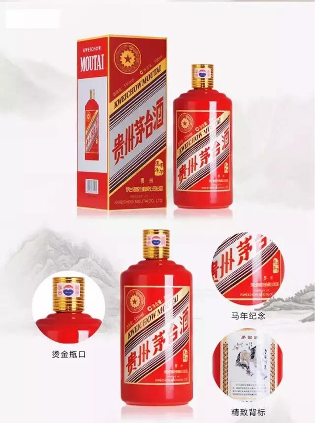 狗年生肖茅台酒鉴别方法整箱,茅台王子狗年生肖酒与普通王子酒