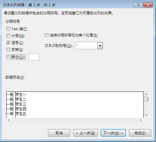 excel怎么用分列拆分年月日,excel技巧快速拆分单元格内容