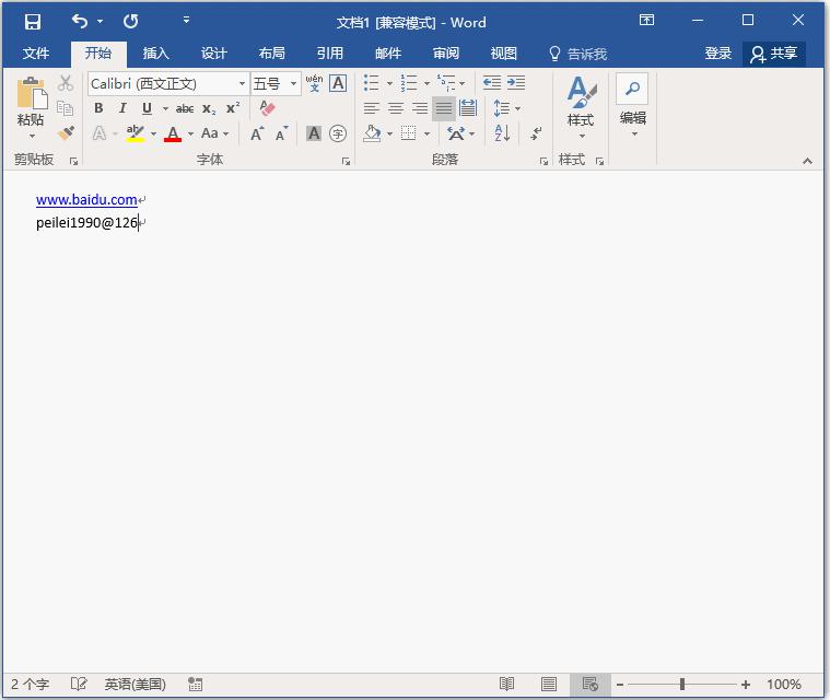 word技巧新手必备,职场word最实用的功能
