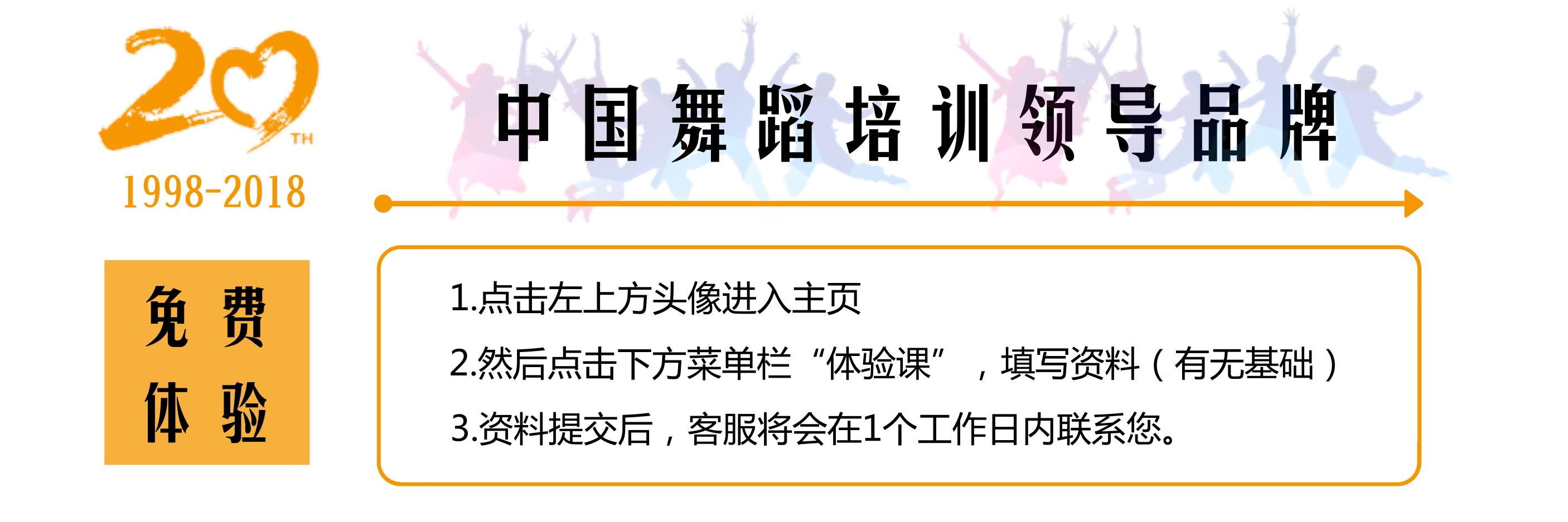 新校区开业选址征集,2020新校区招生