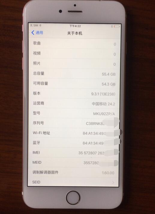 iphone6splusios9测评,ios6s和9plus