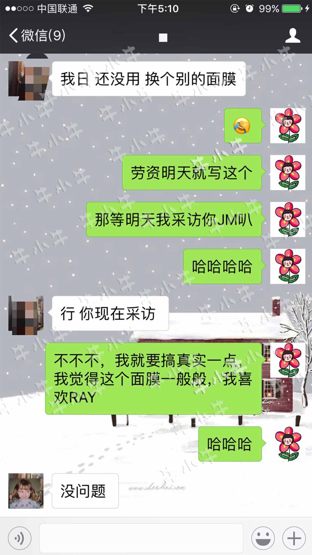 和雅诗兰黛一个品牌等级的护肤品,泰国安娜海藻面膜