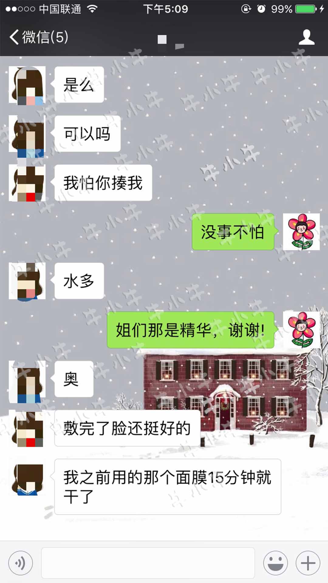 和雅诗兰黛一个品牌等级的护肤品,泰国安娜海藻面膜