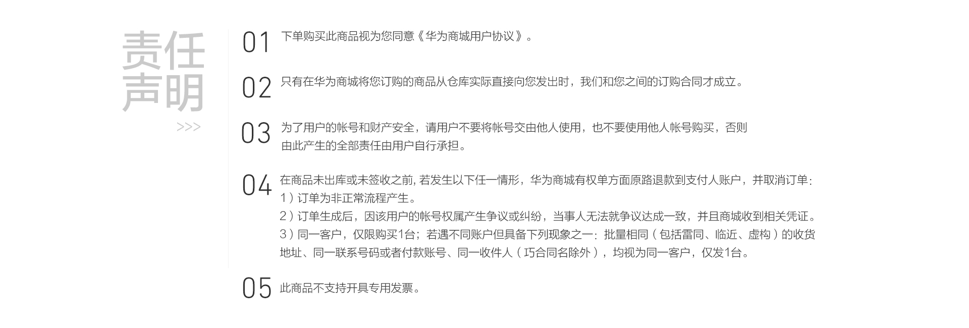 荣耀畅玩7x详细参数,荣耀畅玩7x高配版是哪款