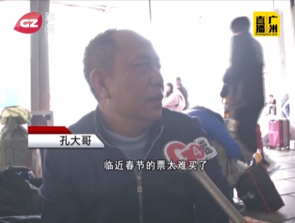 春运能不能提前预定返程车票 (2020春运返程车票什么时候开售)