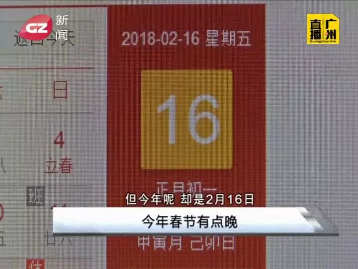 春运能不能提前预定返程车票 (2020春运返程车票什么时候开售)