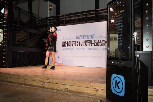 不止歌多音质好，酷狗音乐硬件构建全民娱乐生态
