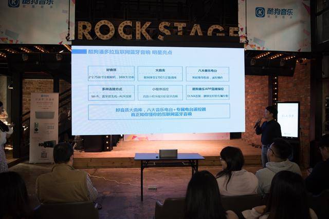 不止歌多音质好，酷狗音乐硬件构建全民娱乐生态