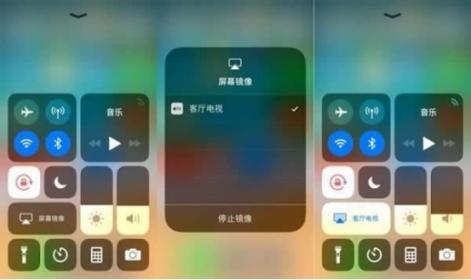 ios11无法关闭后台,ios11无法投屏两种解决方法
