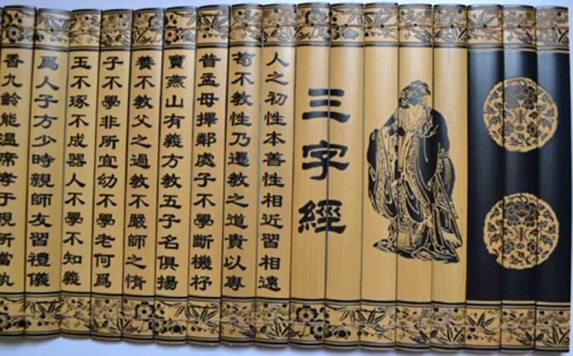 儿童国学启蒙必备丛书三字经,国学启蒙课程三字经课本