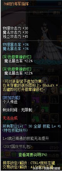 年套2022春节礼包属性,dnf历年春节礼包收益详细对比分析