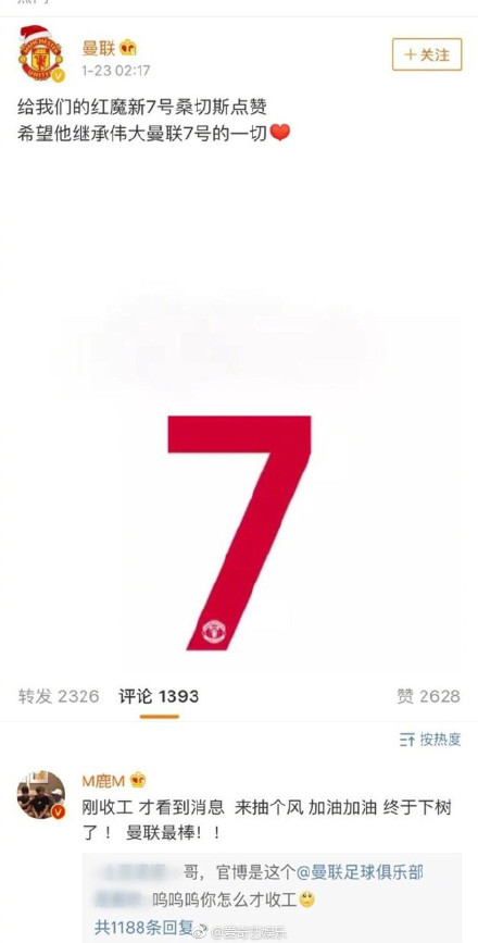 鹿晗的头像可爱呆萌,鹿晗呆萌