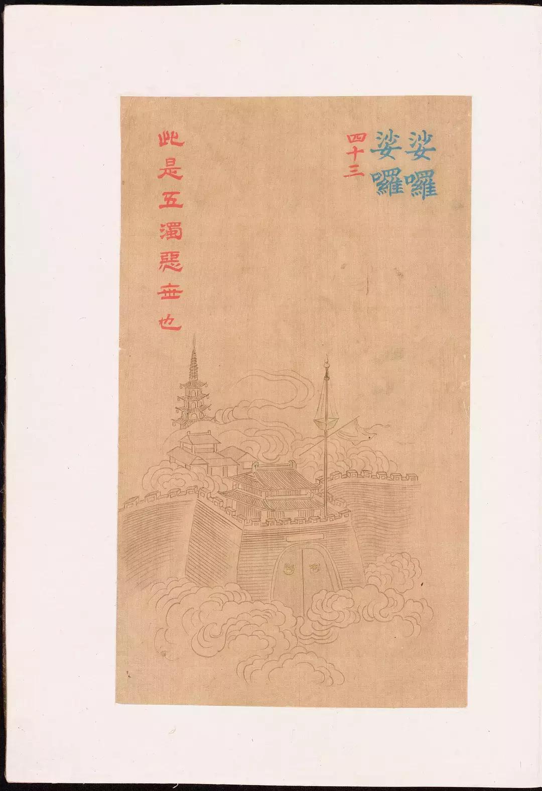 大悲咒铜画壁画,清末白棉纸大悲神咒版画