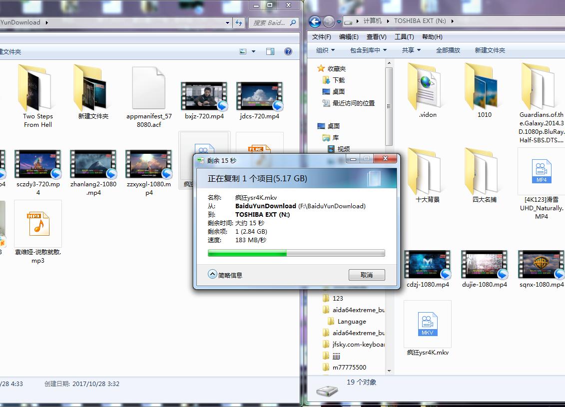 东芝canvio移动硬盘,东芝移动硬盘选择哪款