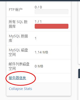 如何创建wordpress独立网,搭建wordpress域名解析