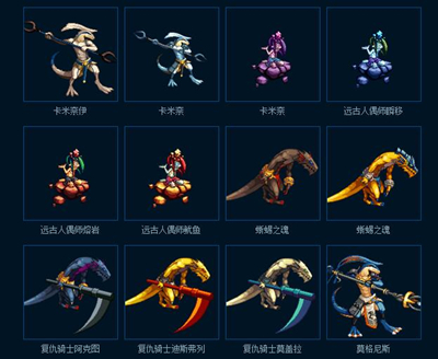 上古2装备攻略,远古2套装任务流程