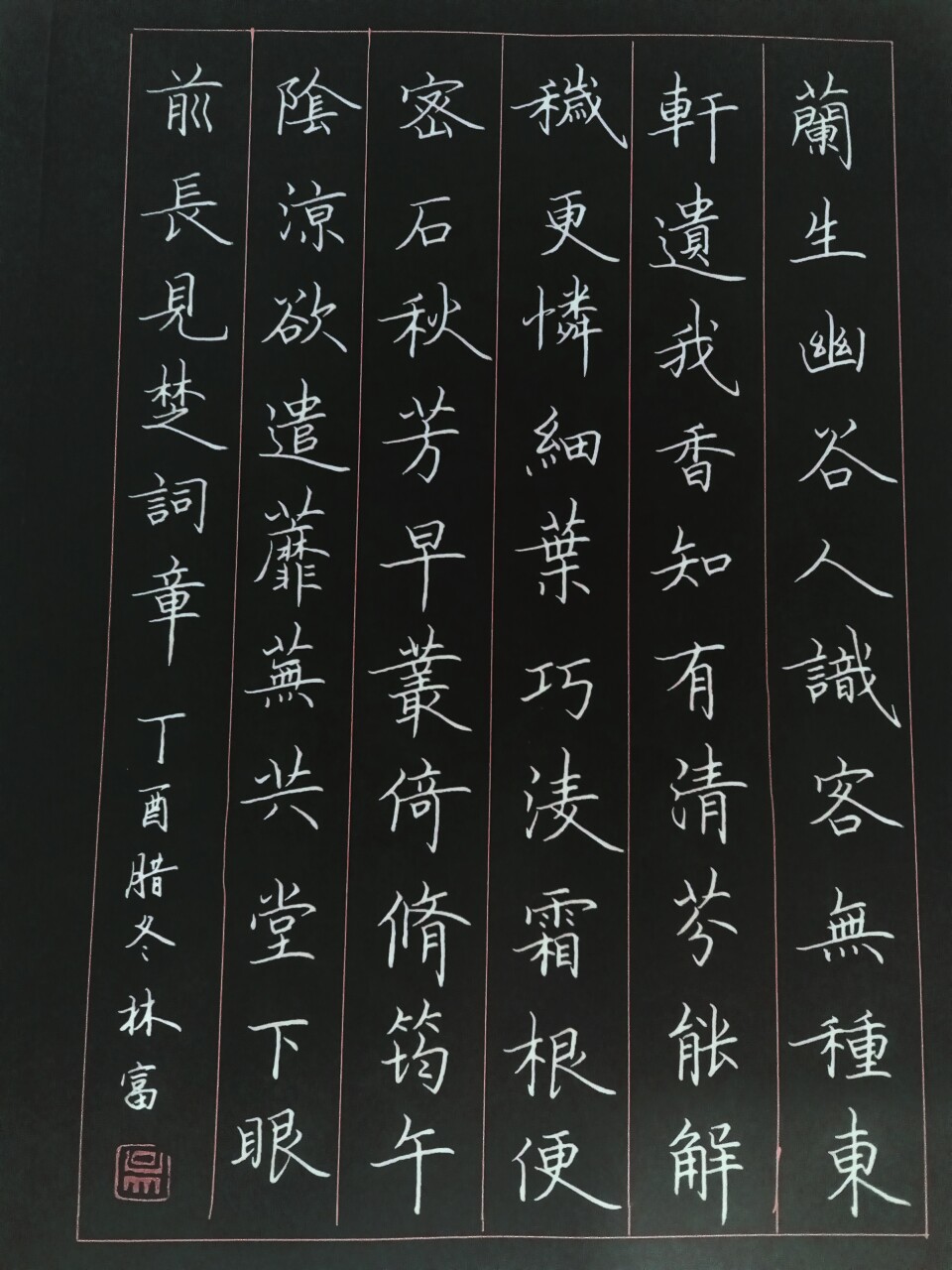 钢笔字怎么写好看小学生,怎么写好钢笔字教学视频