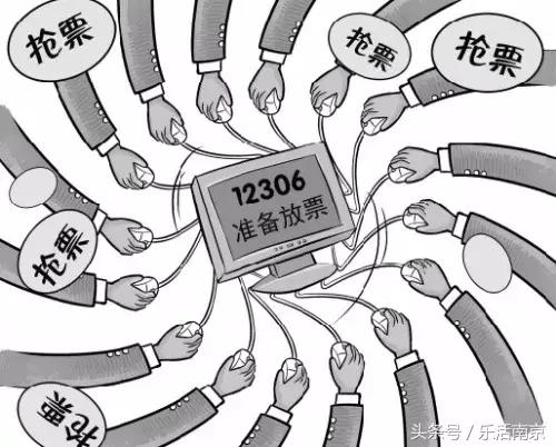 春运期间返程火车票什么时候好买,春运返程抢票高峰将至购票需趁早