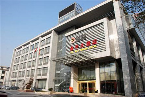 国内商务酒店设计公司哪家好,北京有什么比较好的酒店推荐吗