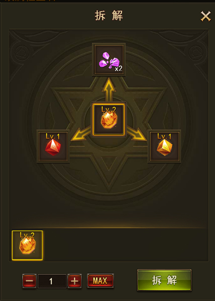 大天使之剑h5双属性宝石职业搭配,大天使之剑h5双属性宝石怎么获得