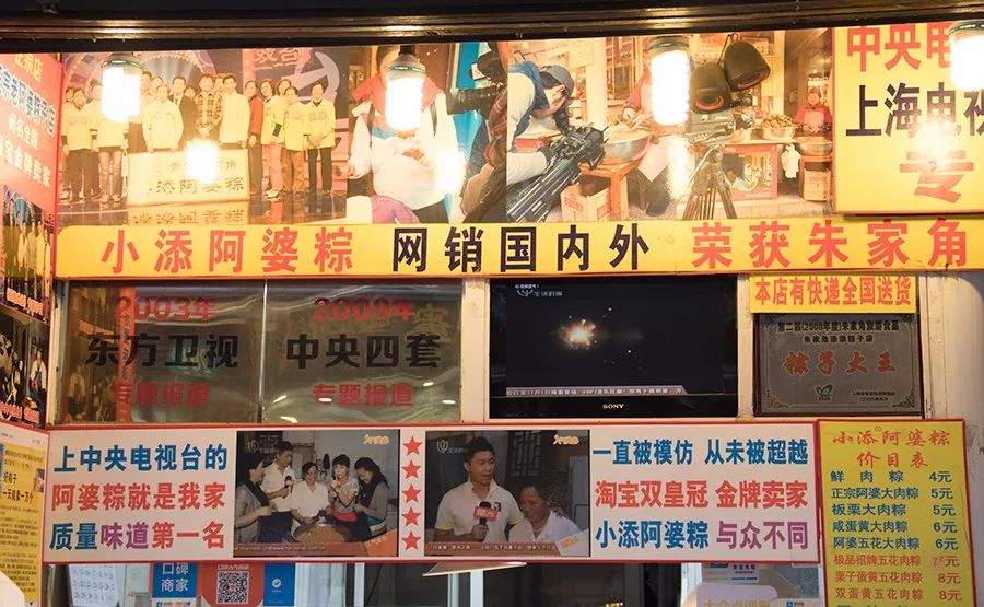 朱家尖吃喝玩乐攻略,去朱家角点什么好吃