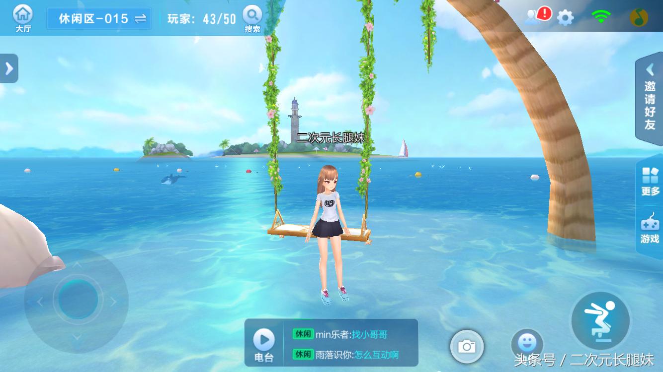 不只是飞车！《QQ飞车》惊爆你画我猜、答题大赛玩法