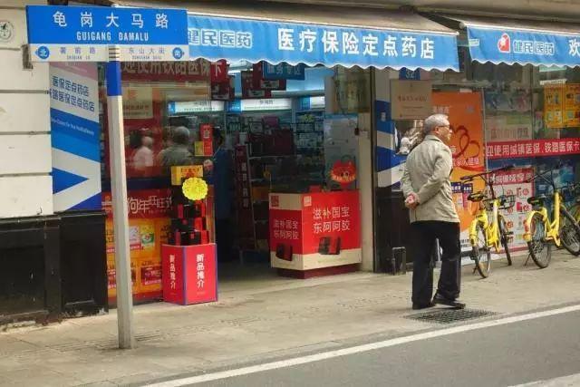 原来，东山区离开我们已经12年了