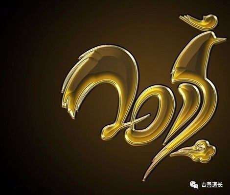 2018年生肖财运颜色,2018年各生肖的吉祥色