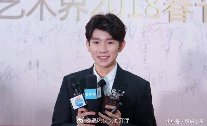 2018中国文联春晚王源,百花迎春2019文联春晚王源