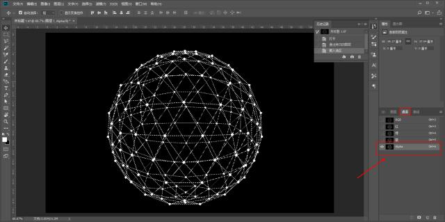 c4d水晶球视频制作教程,c4d如何在ps里面打开