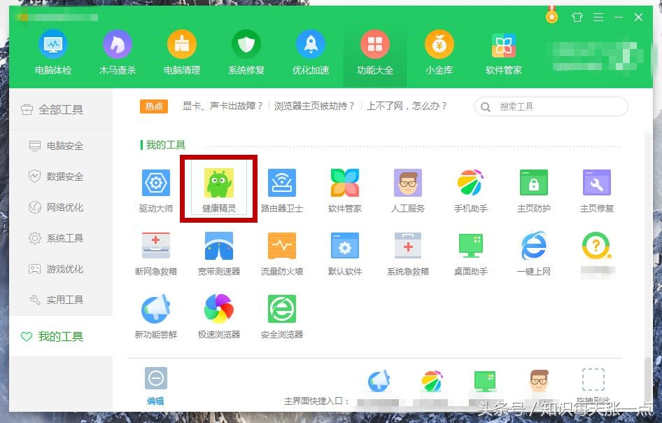 如何才可以停止网络限速,怎样开启电脑网络限速