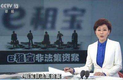 钱宝网张小雷为何要自首,钱宝网张小雷案