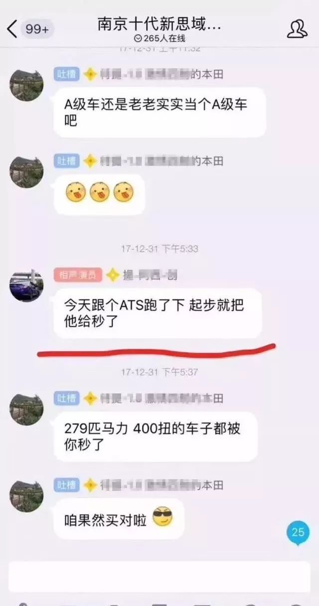 思域两厢终结者大灯改装,终结者大灯总成思域