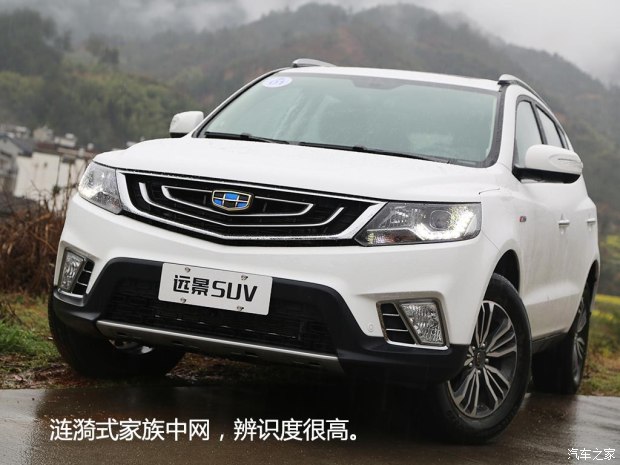 吉利远景suv老款测评,吉利远景suv手动挡质量耐用