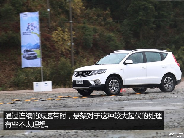 吉利远景suv老款测评,吉利远景suv手动挡质量耐用