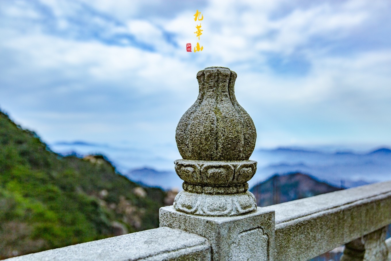 登九华山要多少时间,登九华山多少台阶