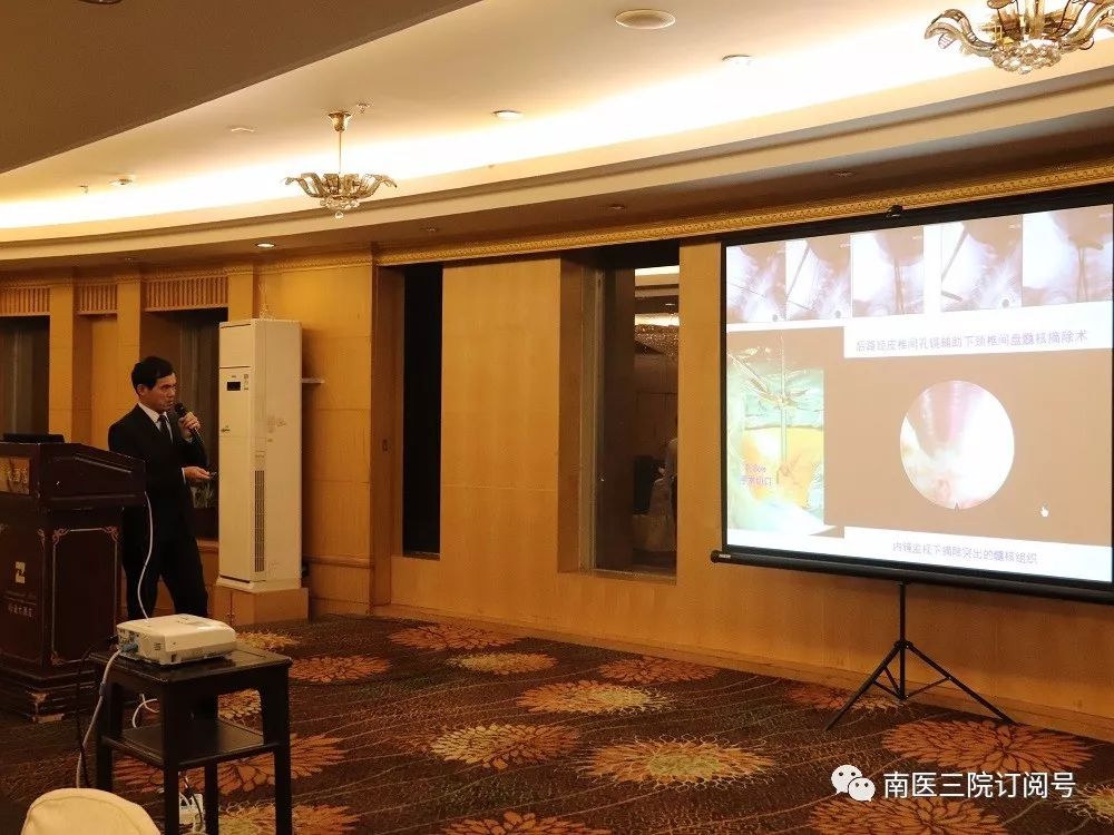 第23届骨科年会,骨科门诊年终总结