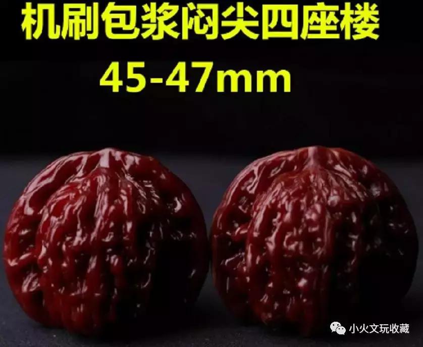 金刚核桃用什么刷,机器刷金刚核桃