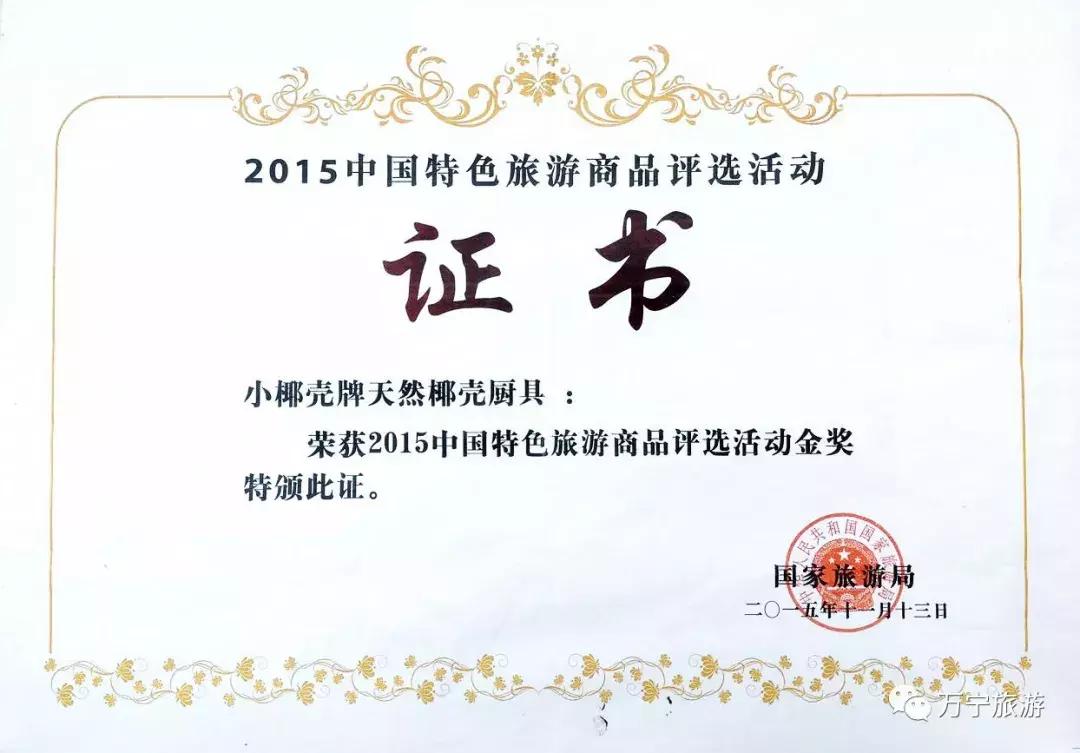 购物清单春节,春节购物清单竖版