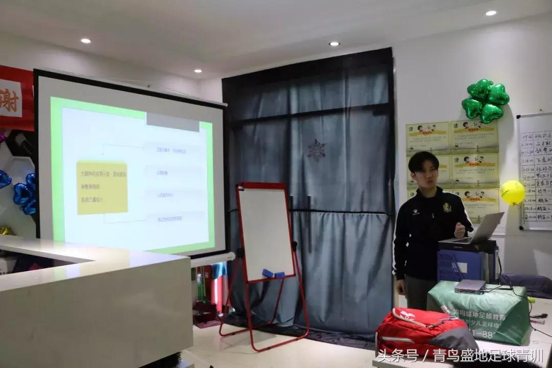 北京青鸟盛地足球教育,青鸟盛地足球训练中心