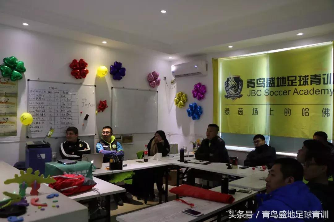 北京青鸟盛地足球教育,青鸟盛地足球训练中心