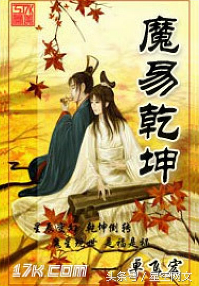 被遗漏的5本“YY”网络小说,每一本内容绝对精彩,值得挑灯夜读