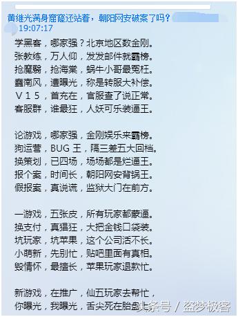 手游真的有托么,手游游戏托最怕什么