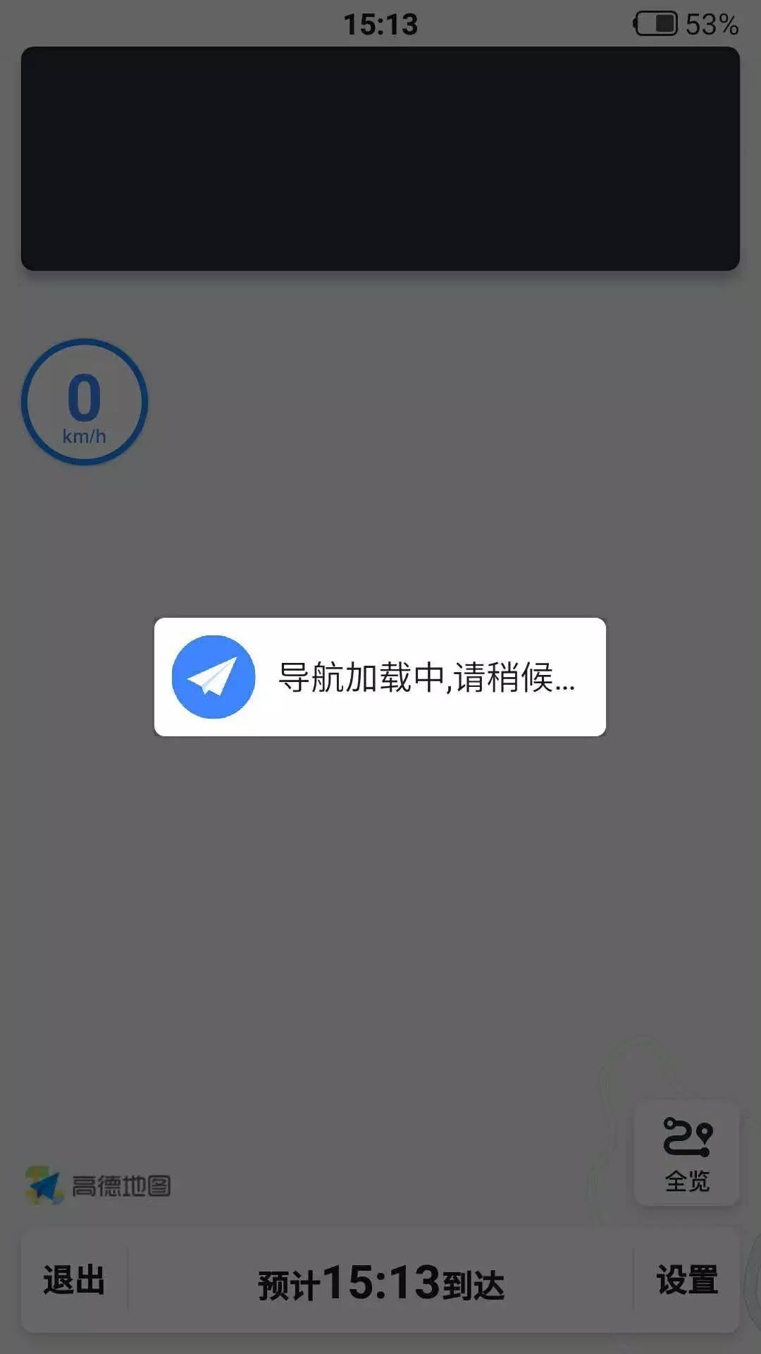 日租车技术指导上线