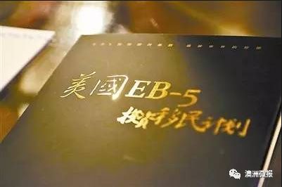 权威最新最全移民政策全解析,宽松移民最新政策