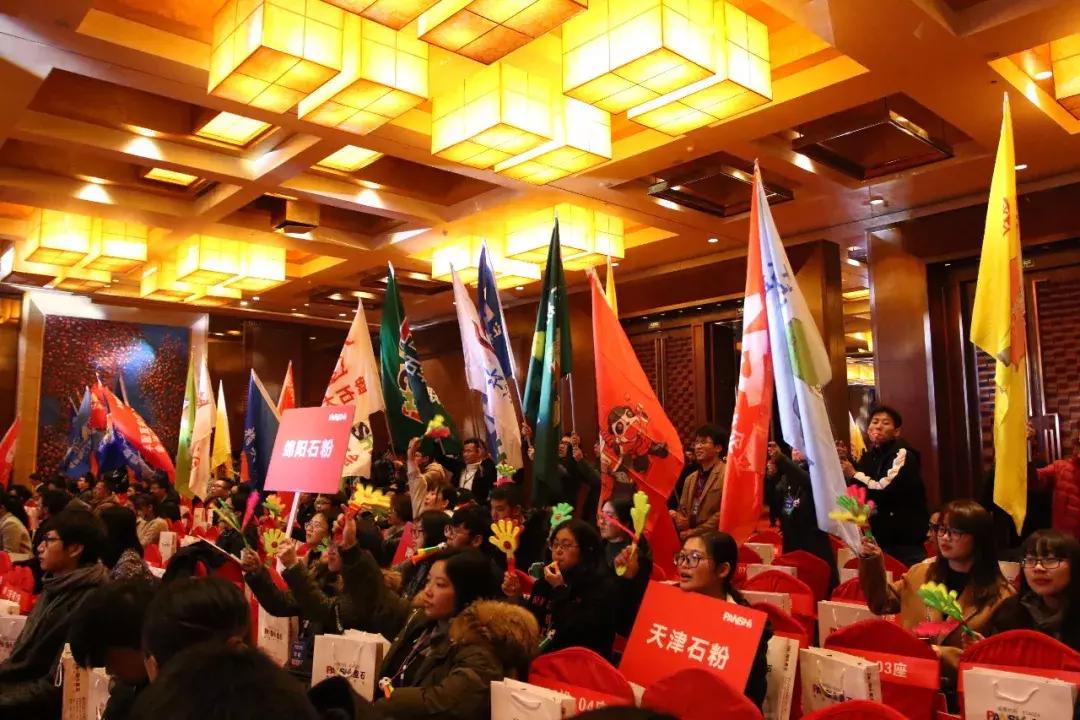 “新经济直通车盛大发布”，今天盘石联同中小企业一起搞事情！