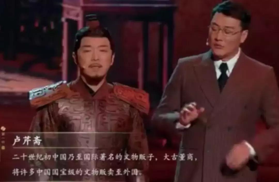 他是《国家宝藏》中的*物文**贩子,流失海外的*物文**一半是他倒卖的!