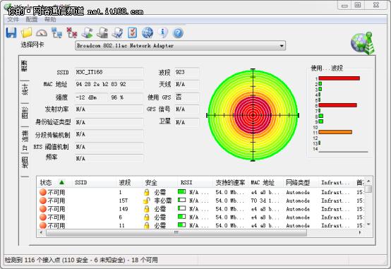h3c无线路由器erg2-1350w,h3cerg2-1350w路由器设置教程