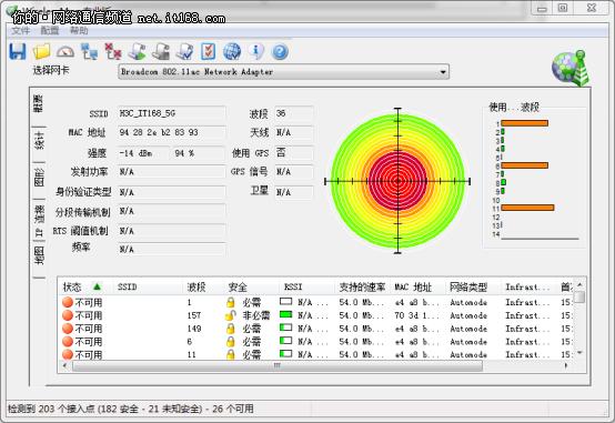 h3c无线路由器erg2-1350w,h3cerg2-1350w路由器设置教程