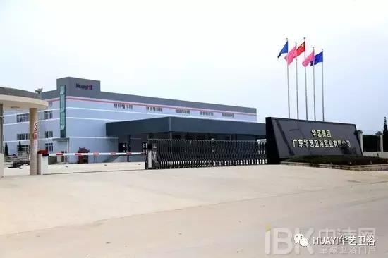 潘权富：华艺的”野心”与“决心”